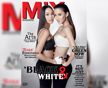 กรีน อัษฎาพร, นาว ทิสานาฏ Issue 98 ธีม BLACK & WHITE